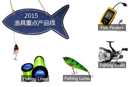 解析2015户外行业发展趋势及重点产品线