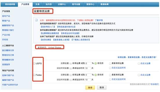 速卖通迎来“海外仓时代”,卖家“用仓卖货”福利多
