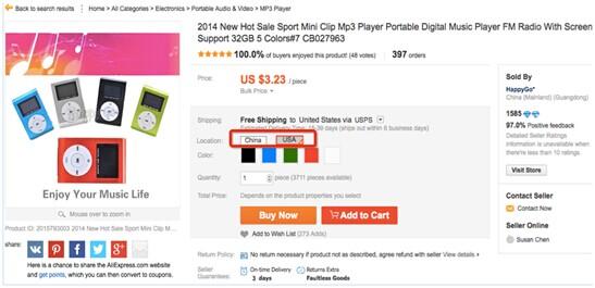 速卖通迎来“海外仓时代”,卖家“用仓卖货”福利多