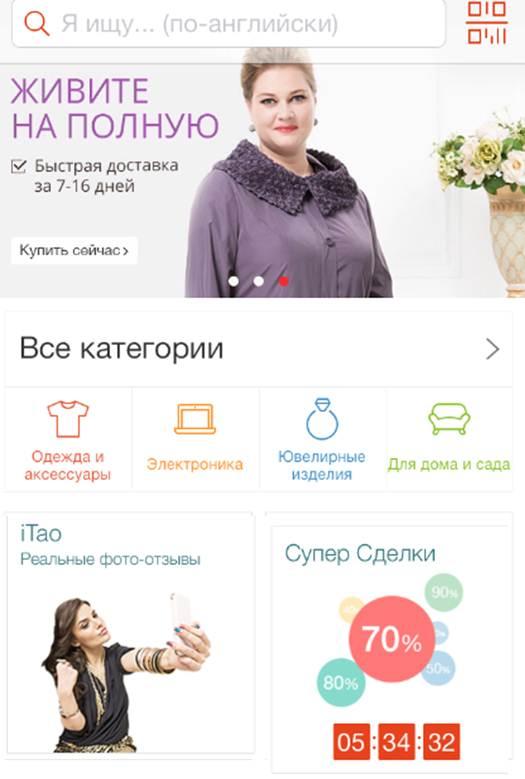 速卖通迎来“海外仓时代”,卖家“用仓卖货”福利多