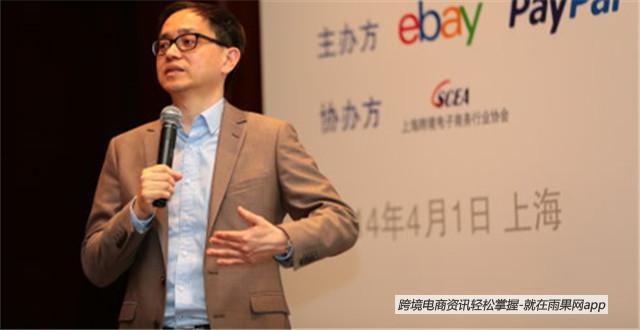 林弈彰：2015，跨境电商转型年