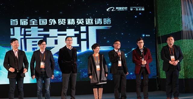 外贸精英邀请“晒”①：像谈恋爱一样开发客户