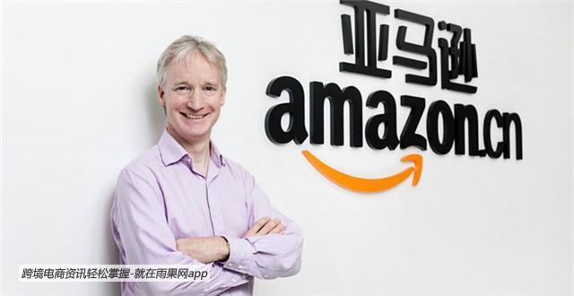 葛道远：2015年跨境电商靠什么成功？品牌、服务和产品