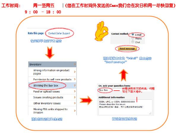 亞馬遜美國(guó)站正式上線中文服務(wù)