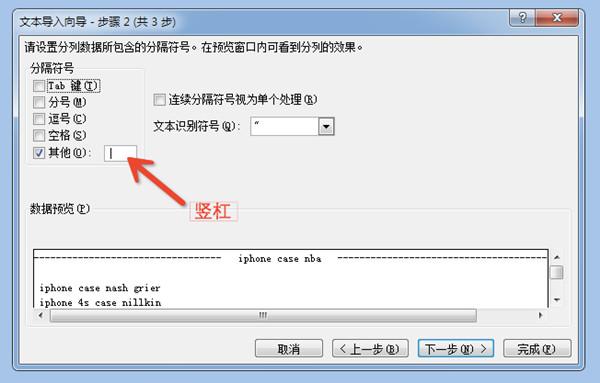 【干货】如何挖掘有效的速卖通长尾关键词