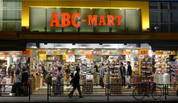 解密日本鞋业零售店ABC Mart的高收益