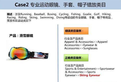 【干货】速卖通运动行业运营门道