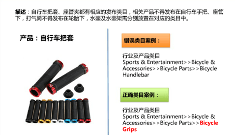 【干货】速卖通运动行业运营门道