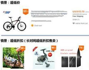 【干货】速卖通运动行业运营门道