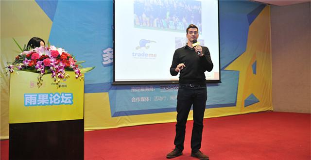 雨果论坛No.2圆满落幕，大卖家称跨境电商应重"商"轻"电"