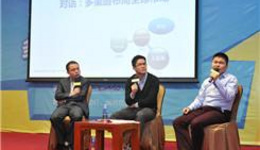 “雨果论坛”第二期实录②:多渠道布局全球市场(对话)