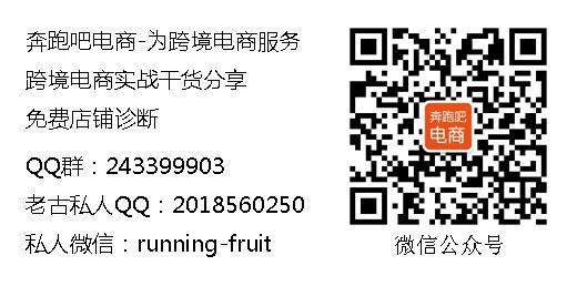 跨境零售电商的前期准备2-看透行业情报数据