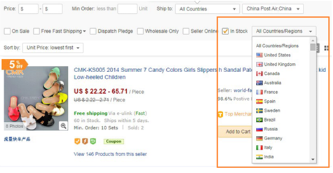 2014年跨境电商平台重大事件大盘点：敦煌网