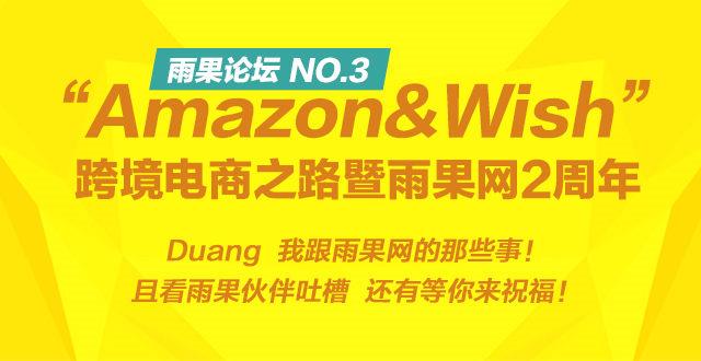 雨果网2周年系列吐槽①：“一姐”的心思你猜猜