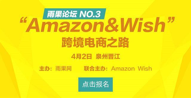 雨果论坛NO.3：还没报名，那得抓紧了！