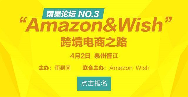 雨果论坛NO.3明日开启，约起！