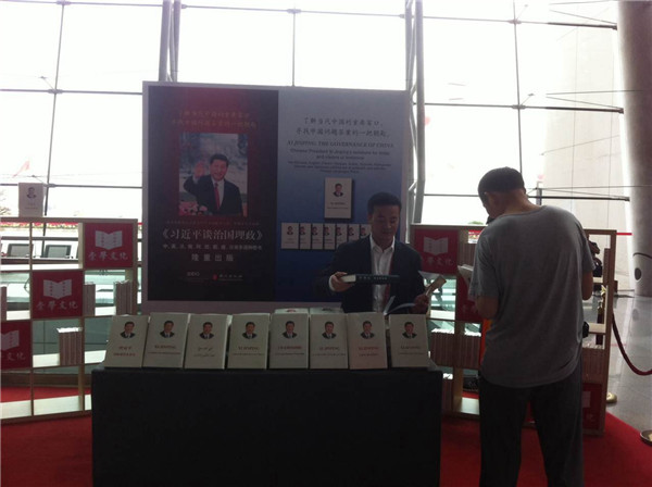 117届广交会现场报道⑯：广交会第二期尾声，玩具展商依旧受关注