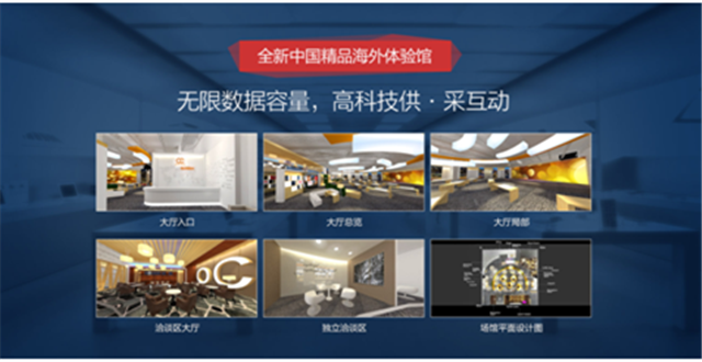 大龙网将于5月携手中国制造强势席卷莫斯科