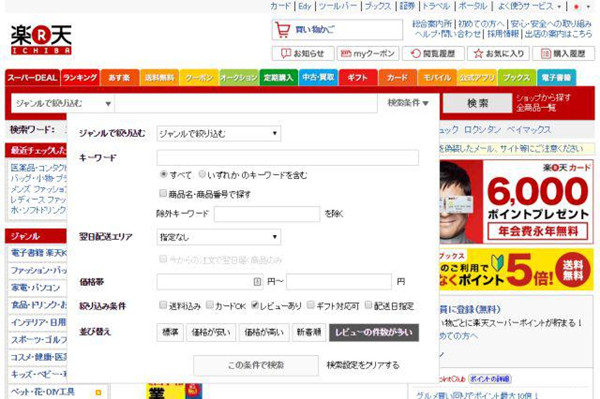 日本电商④：增加SKU和评论数不可忽视的后续影响力