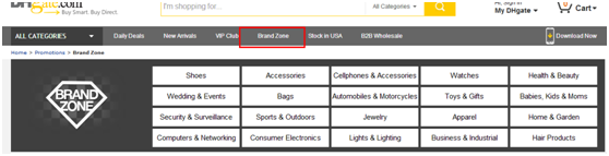 品牌全面招商，敦煌网打造优质品牌专区