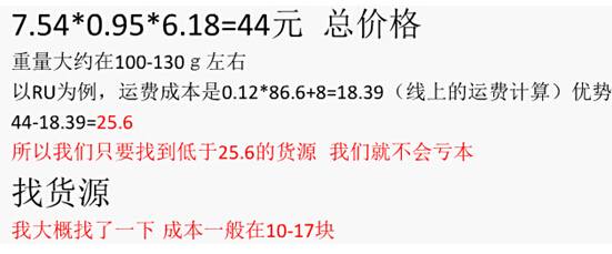 【干货】蓝海行业强力选品，快速出单不是梦