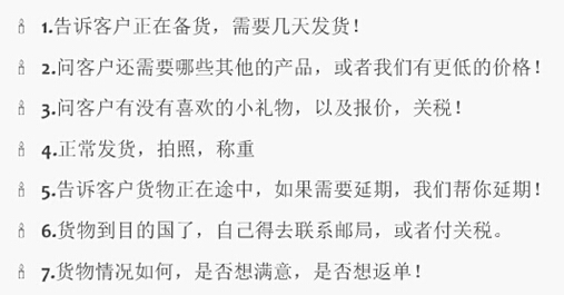 【干货】减少纠纷和评价管理的好方法