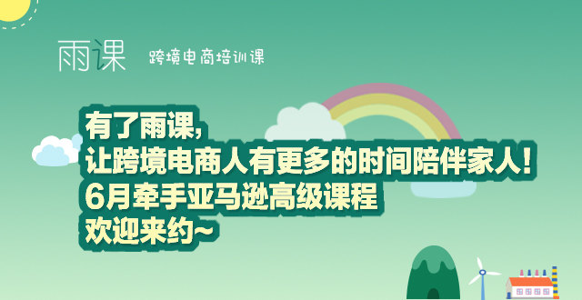 雨课NO.1吐槽:一姐给周末咨询雨课的勤劳搬运工们orz 雨课NO.1吐槽:一姐给周末咨询雨课的勤劳搬运工们orz