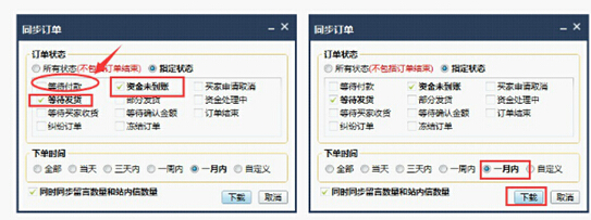 【干貨】全球交易助手之發(fā)貨流程，教你簡化發(fā)貨步驟