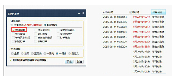 【干貨】全球交易助手之發(fā)貨流程，教你簡化發(fā)貨步驟