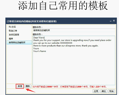 【干貨】全球交易助手之發(fā)貨流程，教你簡化發(fā)貨步驟