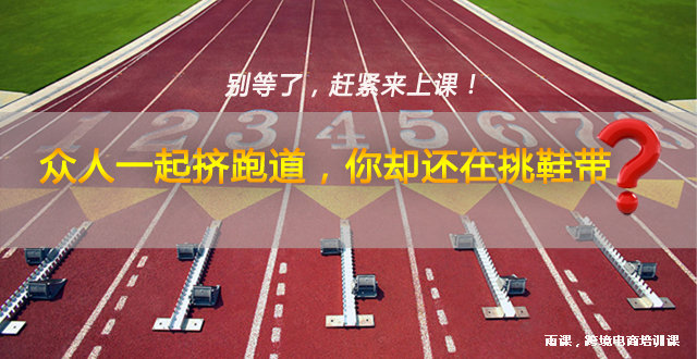 李雷,别等了,韩梅梅约你来雨课上课~ 李雷,别等了,韩梅梅约你来雨课上课~