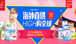 当当海外购现身618,保税区直邮为主要方式