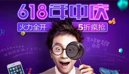 邓超6.18爆出轨?苏宁"全球闪购"年中庆搏出位新玩法?