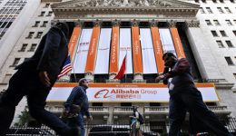 阿里巴巴出售旗下美国电商网站11 Main