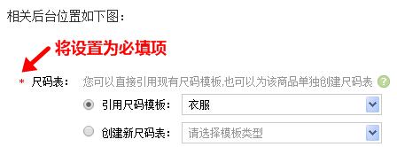 速卖通：UPS停收10kg及以上发巴西包裹，八月将上线尺码表必填设置