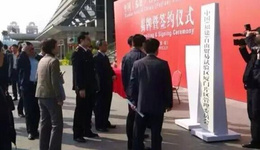 厦自贸区产业发展规划出炉,将重点打造5大产业集群