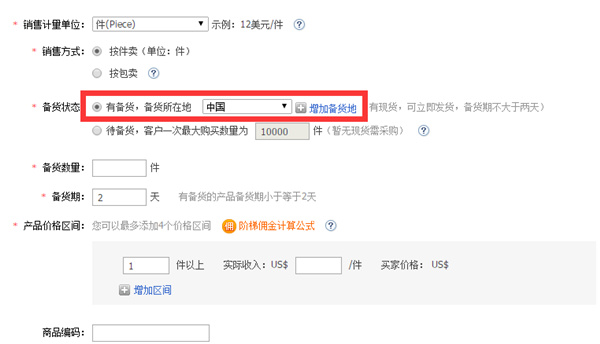 敦煌网多语言站海外仓服务将启动，开启本地化服务黄金时代