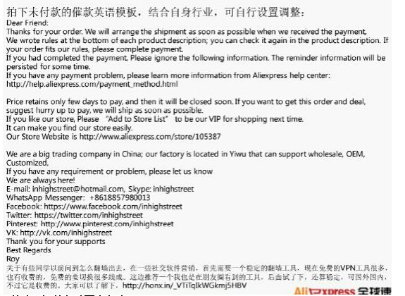 【干货】产品、订单、物流三大售前问题解决办法