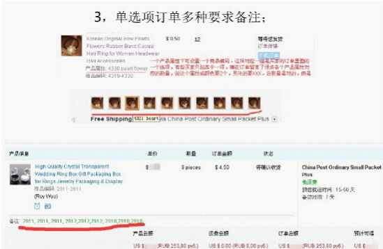 【干货】产品、订单、物流三大售前问题解决办法