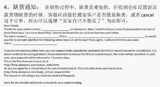 【干货】产品、订单、物流三大售前问题解决办法