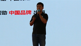 速卖通:五大助力措施让你在跨境电商大海扬帆起航