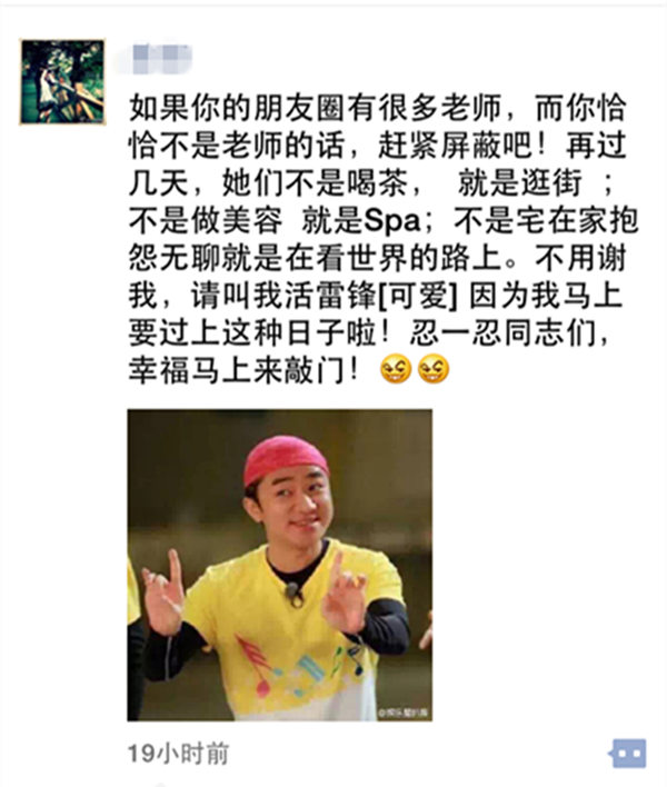 暑君“假”到，进口电商旅游品抢先机