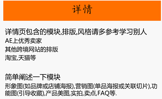 【干货】速卖通三十六计之引流转化胜战计