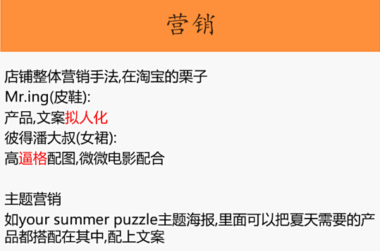 【干货】速卖通三十六计之引流转化胜战计
