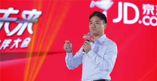 半年开通五大区域特色馆，京东加速布局跨境电商业务