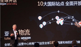 亚马逊加码布局中国市场,四大新举措全面升级“全球开店”