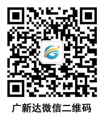 外贸综合服务释放红利，广新达出口补贴来袭