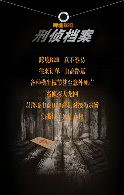 跨境贸易路上，一个订单的N种死法！