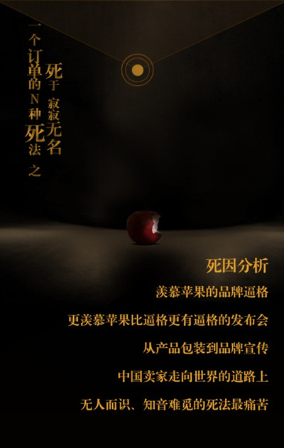 跨境贸易路上，一个订单的N种死法！