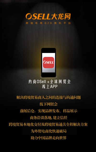 跨境贸易路上，一个订单的N种死法！